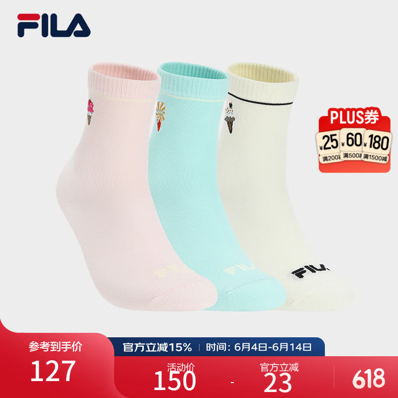 FILA 斐乐官方女袜中腰袜套装2026春季新款舒适运动袜中筒袜3双装 组合色-99 XS