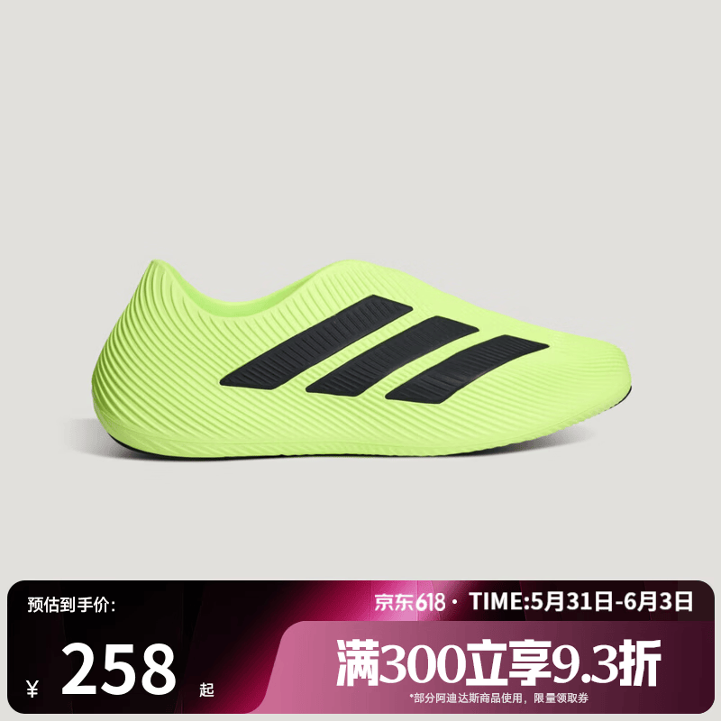 阿迪达斯（adidas）【滔搏运动】男女鞋PURECHILL运动休闲凉鞋HQ2957 HQ2957 42