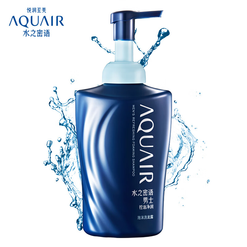 水之密语(aquair)男士控油净润泡沫洗发露500ml(男士无硅油泡沫洗发水