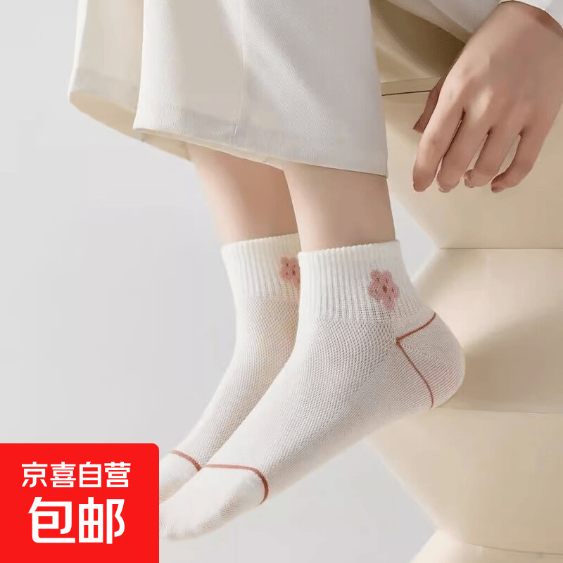 女士短袜春夏款透气浅口短袜防滑不掉跟女士清新风低帮浅口女船袜 新人专享 颜色随机 1双