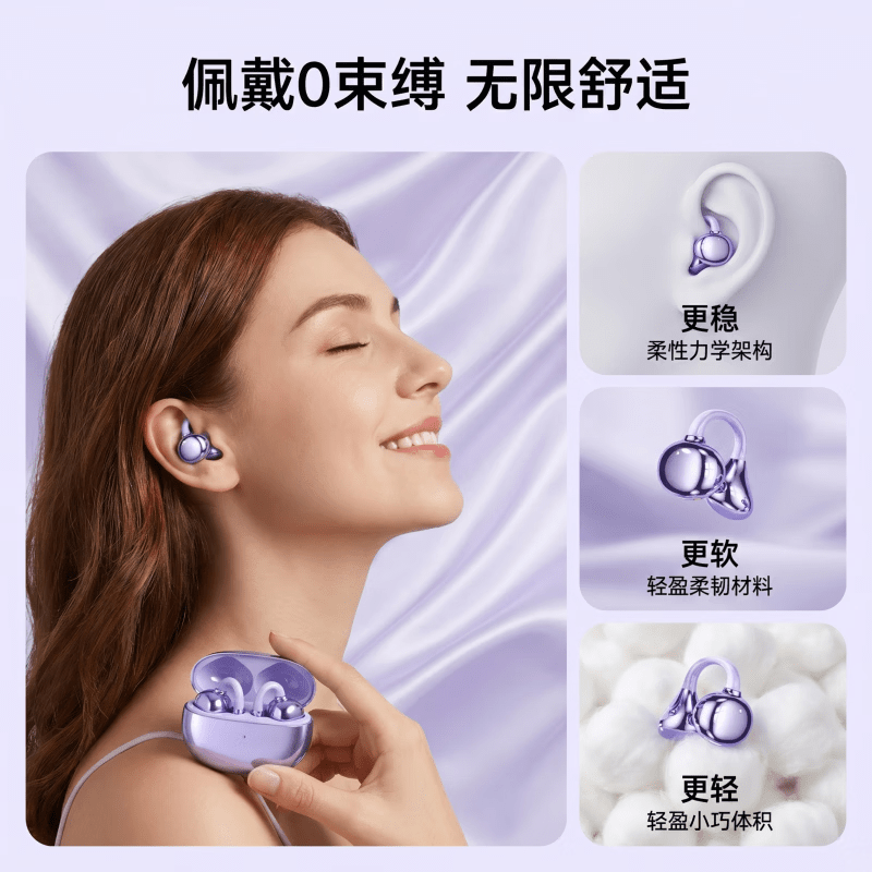 SONY索尼适用蓝牙耳机智能Ai翻译耳夹式运动降噪无线耳机骨传导开放式耳机长续航高品质2026新款 深邃黑 顶配版智能AI版|360°全景音效|升级蓝牙6.0闪 智能AI翻译版