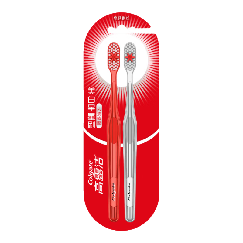 高露洁（Colgate）【新品】美白星星刷成人软毛牙刷2支舌苔刷深层清洁男士女士