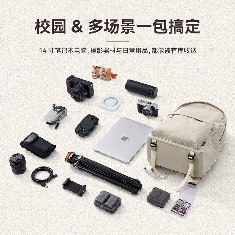 TARION图玲珑相机摄影氧气包摄影相机包双肩背包佳能微单反旅行通勤休闲相机收纳摄影包 LT15 【一机两镜-15L】夕雾蓝
