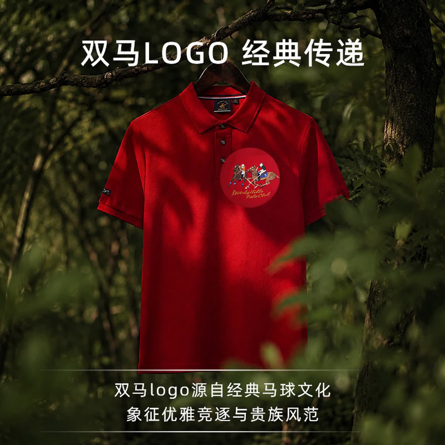 比华利保罗【抗菌冰棉】2026春夏新款男士翻领短袖凉盾polo衫高端休闲T恤 99黑色 L