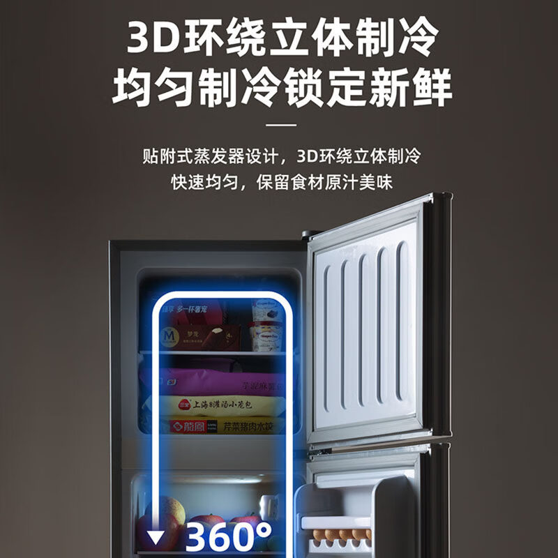 comfee美的多采车载冰箱一级能效家用小型节能宿舍租房家用薄小冰箱 【一级能效】B168升级款 78升