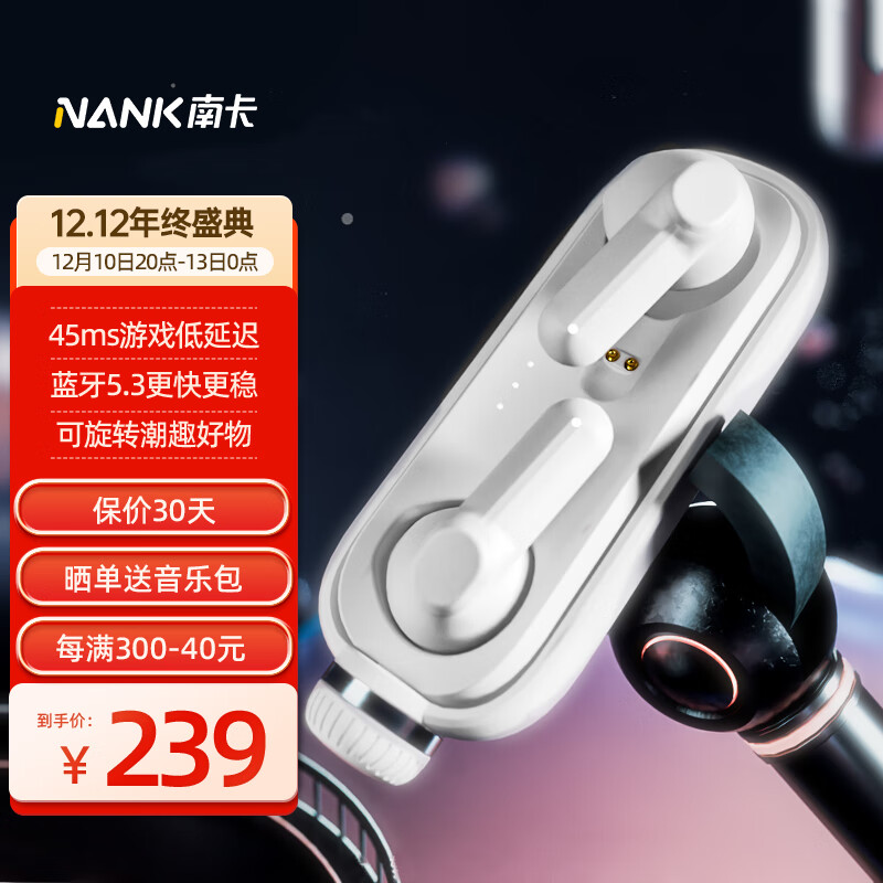 哪个App有蓝牙无线耳机价格曲线|蓝牙无线耳机价格走势