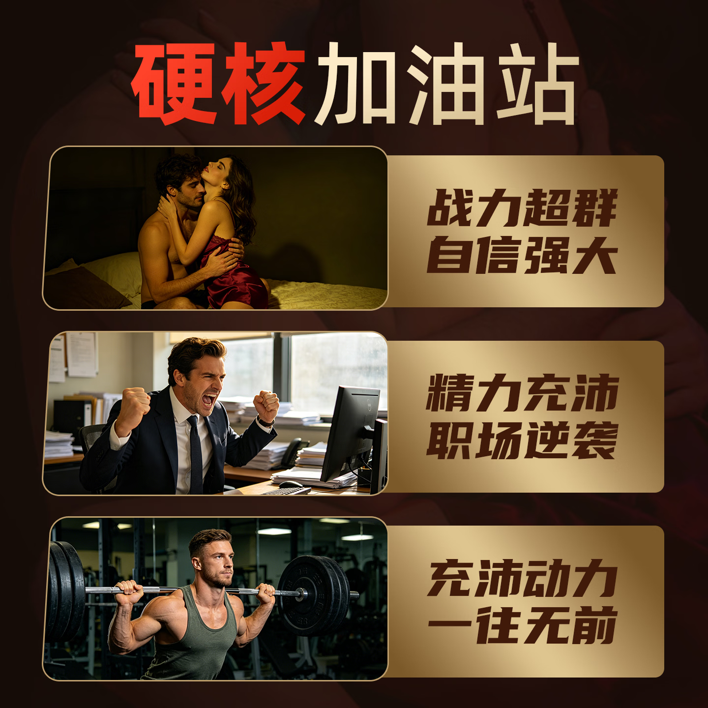 维洛盟英国原装牡蛎精华补肾动力小钢炮锌镁片保健品补品生蚝牡蛎片 体验装(1瓶)