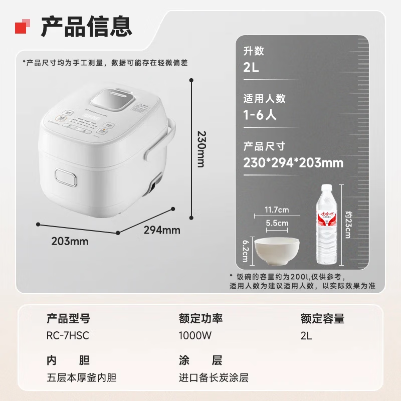 东芝(TOSHIBA)发芽米微压电饭煲 2L迷你电饭锅 IH加热 智能预约煮粥煲煮饭锅1-2-4人 304不锈钢0涂层内盖 2L 煲仔饭