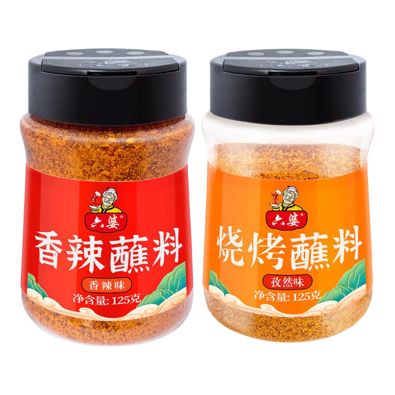 六婆香辣蘸料火锅蘸料特色干碟卤菜串串香炸鸡烤肠烧烤调料撒料调味品 125g孜然味烧烤蘸料味+125g香辣蘸料