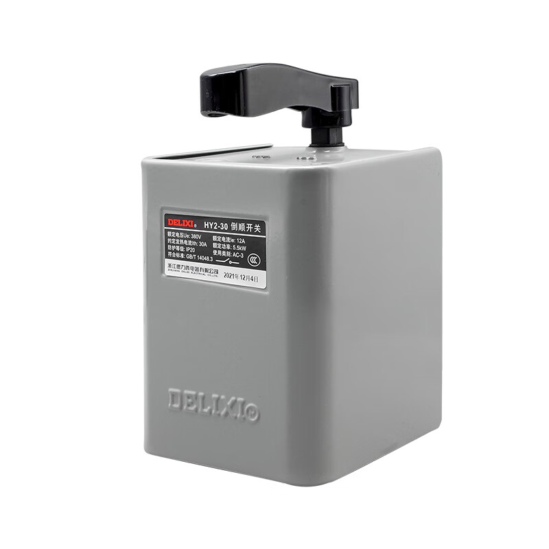 220v电和面正反转开关30a铁壳 正泰阻燃胶壳hy2-8