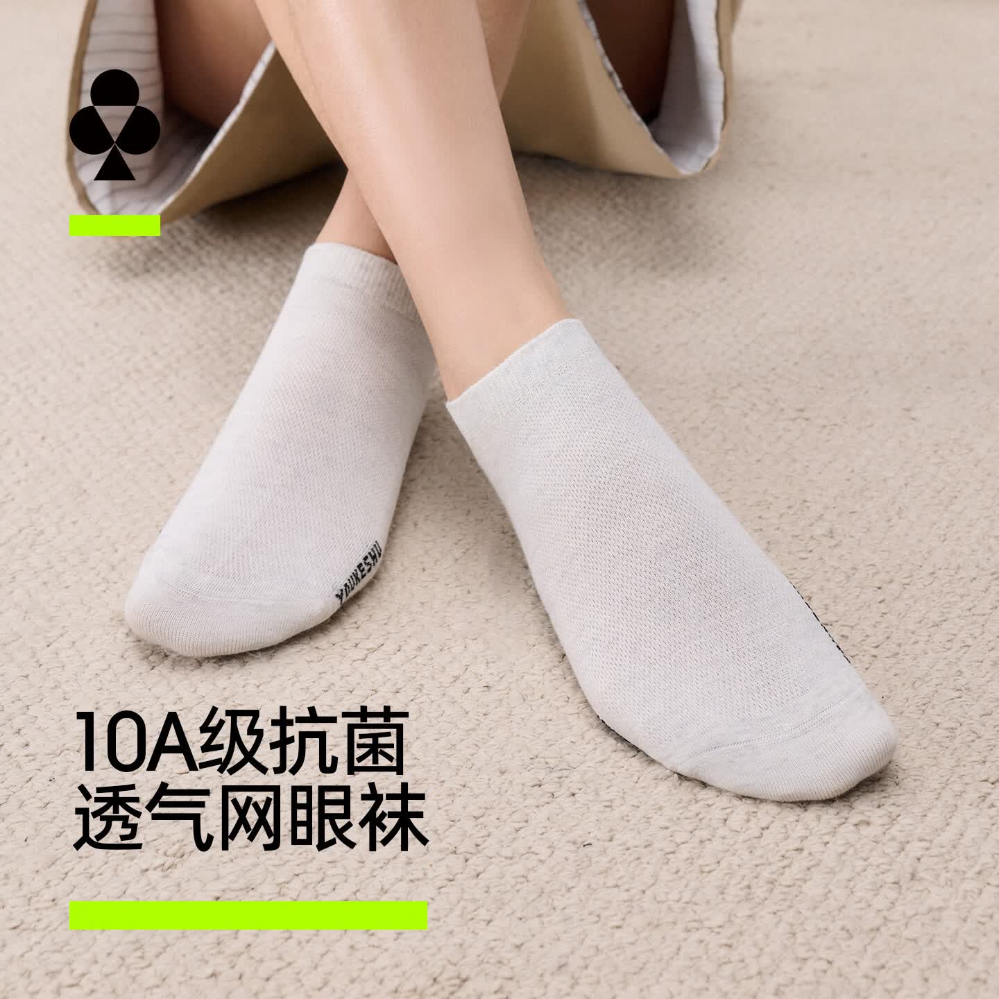 有棵树女士袜子女新疆棉10A抗菌消臭夏季吸汗透气柔软防滑时尚百搭短袜 白花灰+奶茶粉+浅花灰+香芋紫+清水蓝 5双 均码