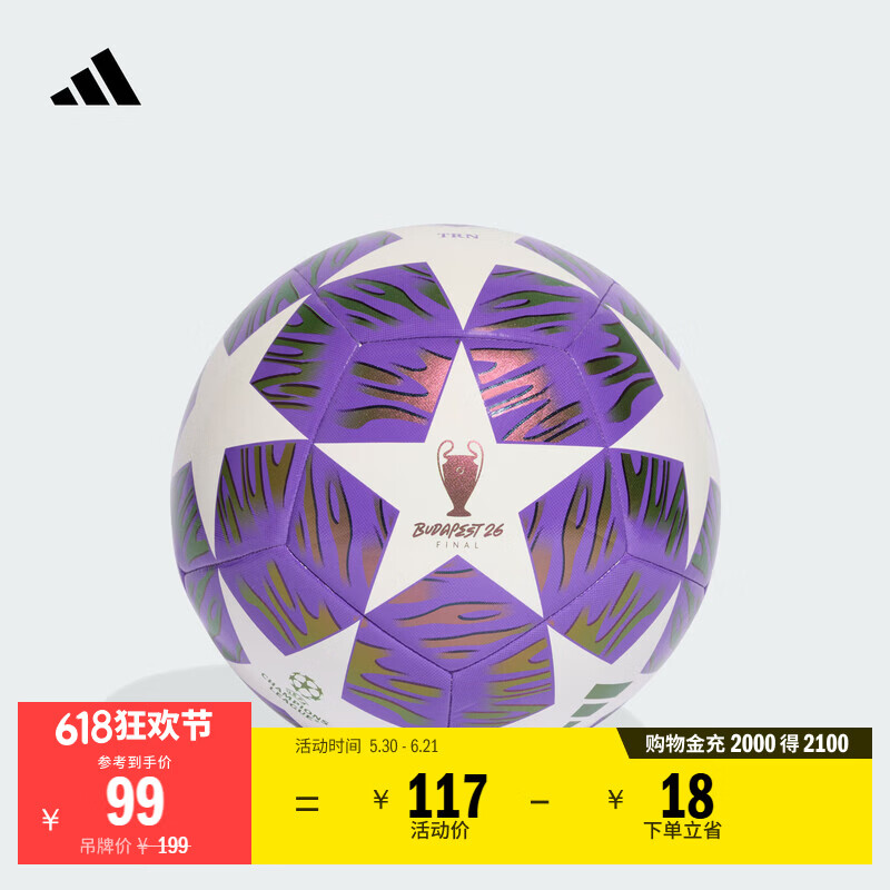 adidas欧冠训练用足球新款阿迪达斯官方JX9089 白色/紫色 5号球
