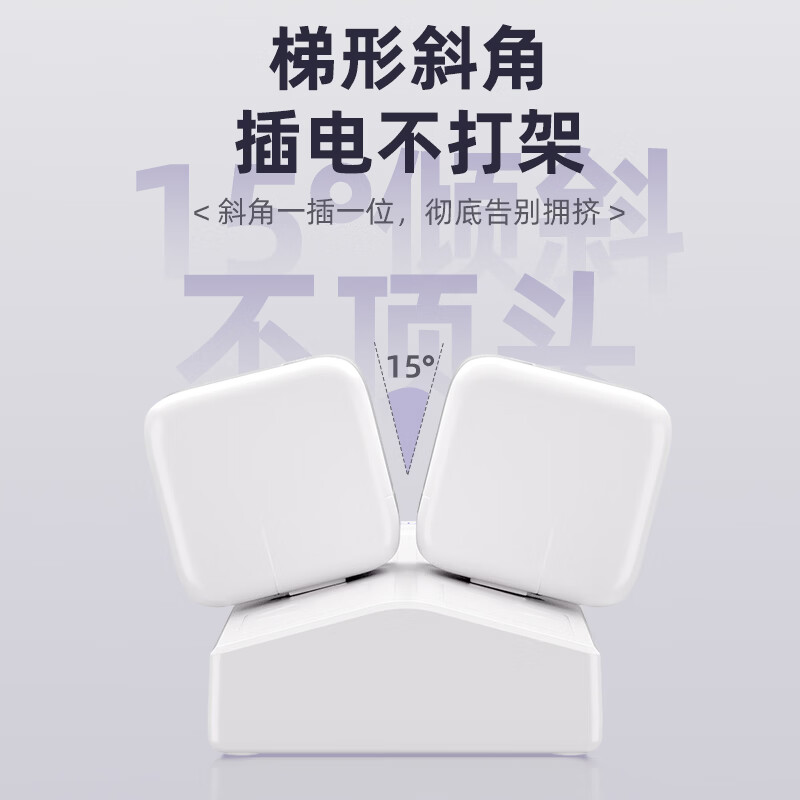 正良泰品纯铜插座防雷斜面梯形排插带usb20W快充可爬墙家用宿舍办公用一转多便捷插拖线板/接线板 /排插 9位插孔+usb【0.2米】