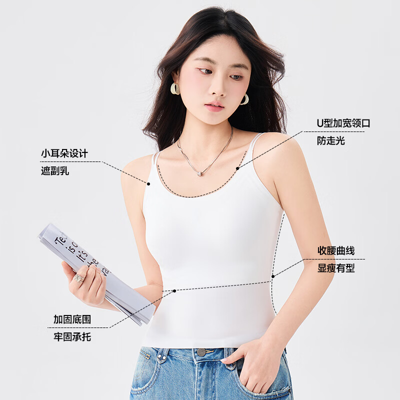 鸭鸭（YAYA）吊带背心女带胸垫内搭外穿无钢圈美背文胸一体打底防走光 粉底液肤 XL
