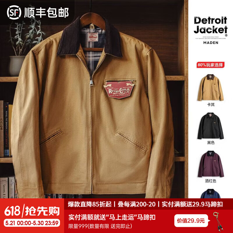马登工装底特律猎装夹克男美式复古J001巴恩风翻领谷仓外套春季新款 卡其色 【美拉德穿搭/星际穿越同款/防风外套】 XL