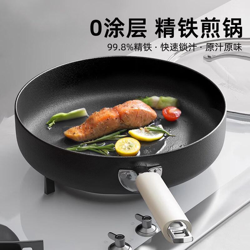 京严平底锅不粘锅煎锅家用无涂层煎炒锅牛排煎蛋锅电磁炉燃气灶专用 【加厚大平底锅】煎锅+钢化盖 28cm 健康烹饪|煎炒两用|高效聚油