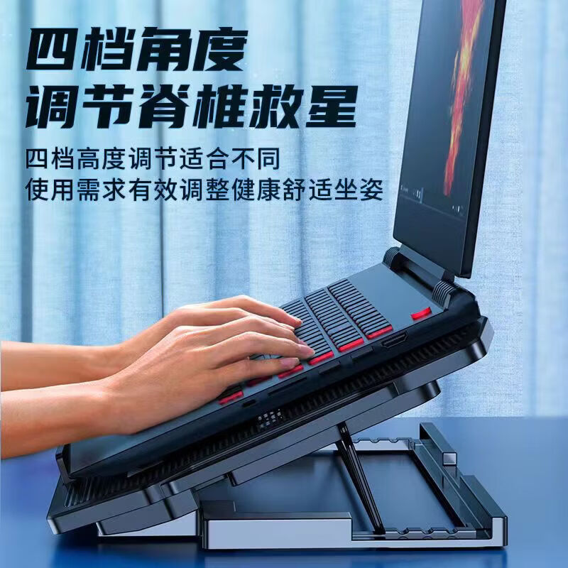 诺西笔记本电脑支架散热器手提14寸静音风扇降温升降底座15.6寸办公游戏适用 H9标准【无调速】带增高架