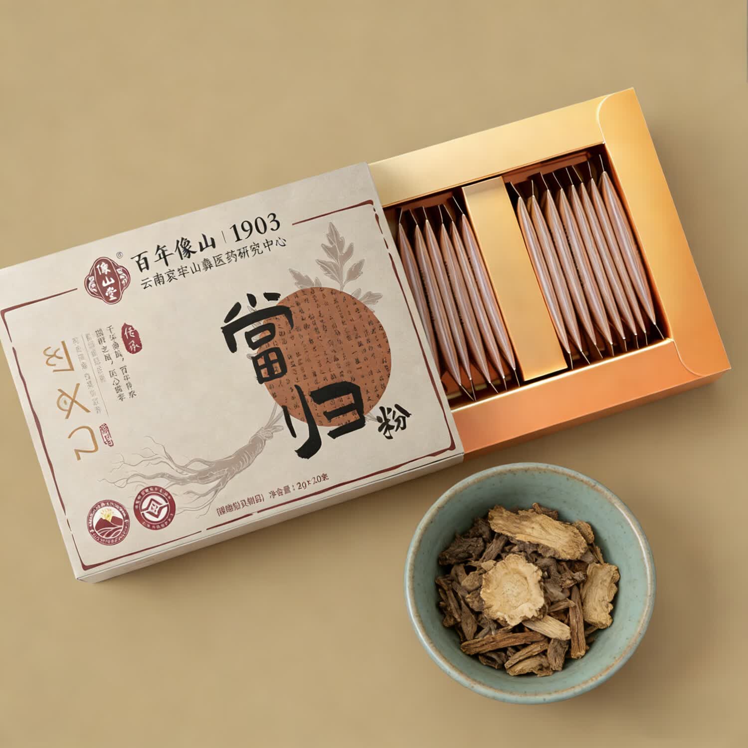 像山堂铁皮石斛粉黄芪粉茯苓粉天麻粉西洋参粉当归粉提高免疫力 【补血活血】当归粉2g*20条