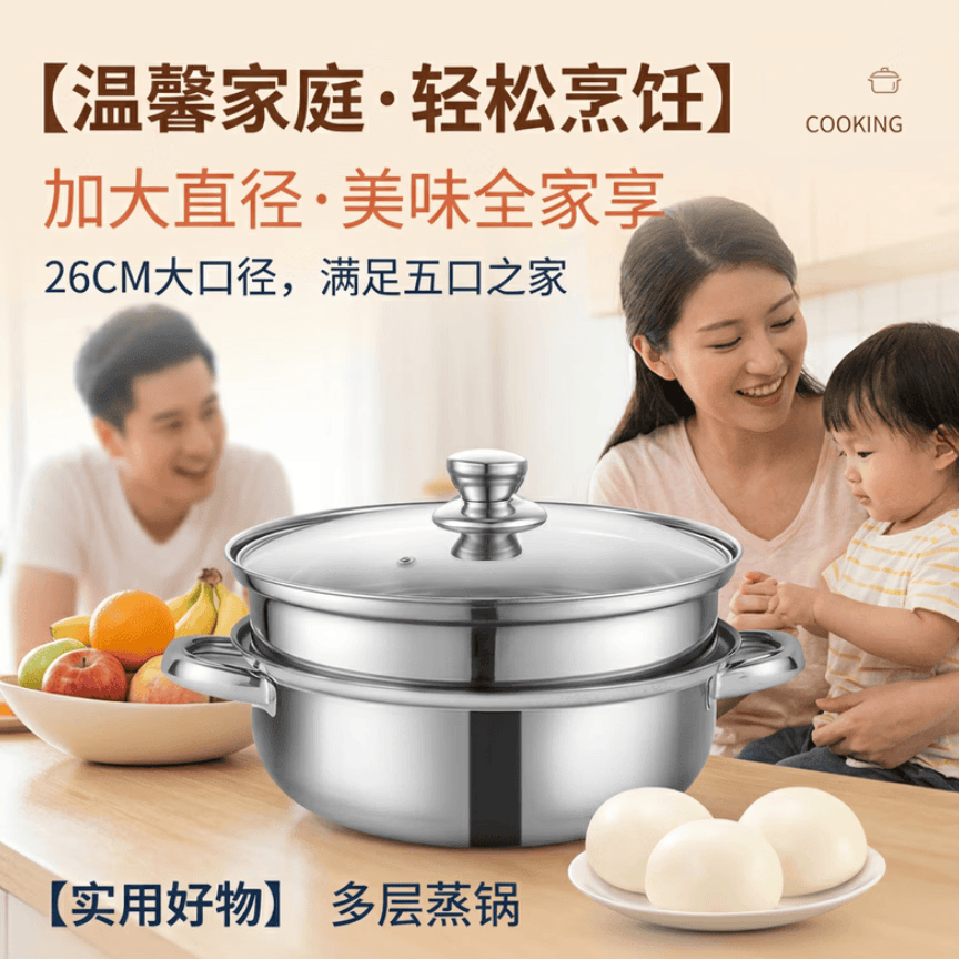 Lecker乐克尔不锈钢双层蒸锅汤蒸锅加厚家用大容量煮汤炖锅一体汤锅 【性价比】爆款蒸锅 28cm