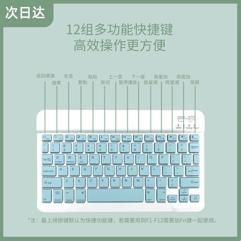 蓝牙iPad无线键盘超薄办公手机平板电脑通用鼠标套装便携一整套 熏衣紫