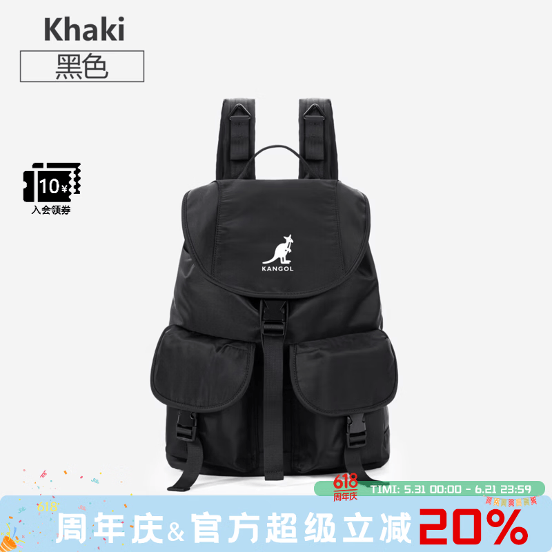 KANGOL时尚抽绳双肩包女大学生设计感旅游轻便大容量运动男生通勤背包 黑色