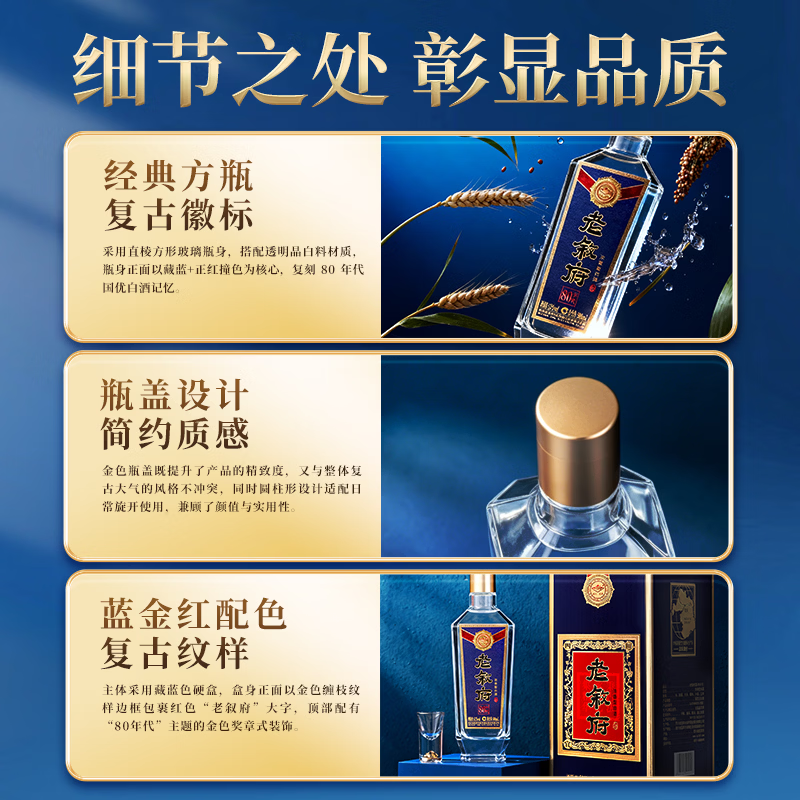 叙府酒 经典80年代 五粮浓香型白酒 商务宴请接待酒过节送礼礼盒酒 52%vol 500mL 6瓶 整箱装