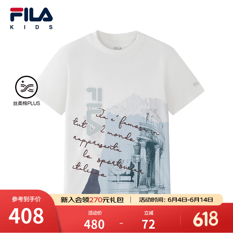FILA斐乐儿童童装短T类2026年夏季新款男中大童短袖T恤 满印一-ZA 170