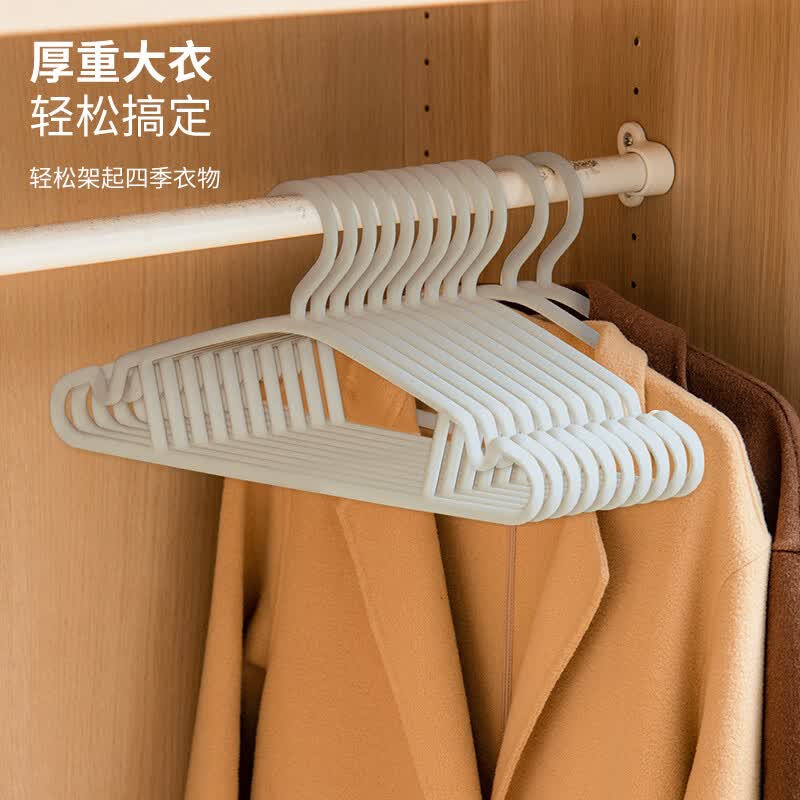 禧天龙收纳组件衣柜配件衣架无痕防滑衣架干湿两用晾衣架 护肩无痕防滑衣架【灰色】 10个