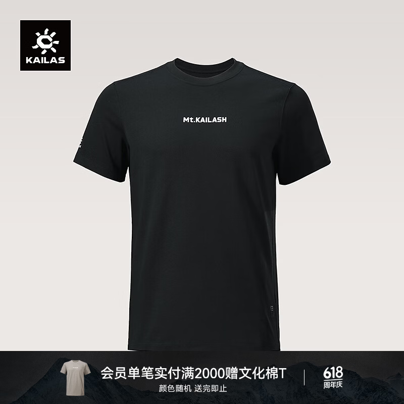 KAILAS凯乐石冈仁波齐棉T恤中性款户外棉短袖 玄青黑 L