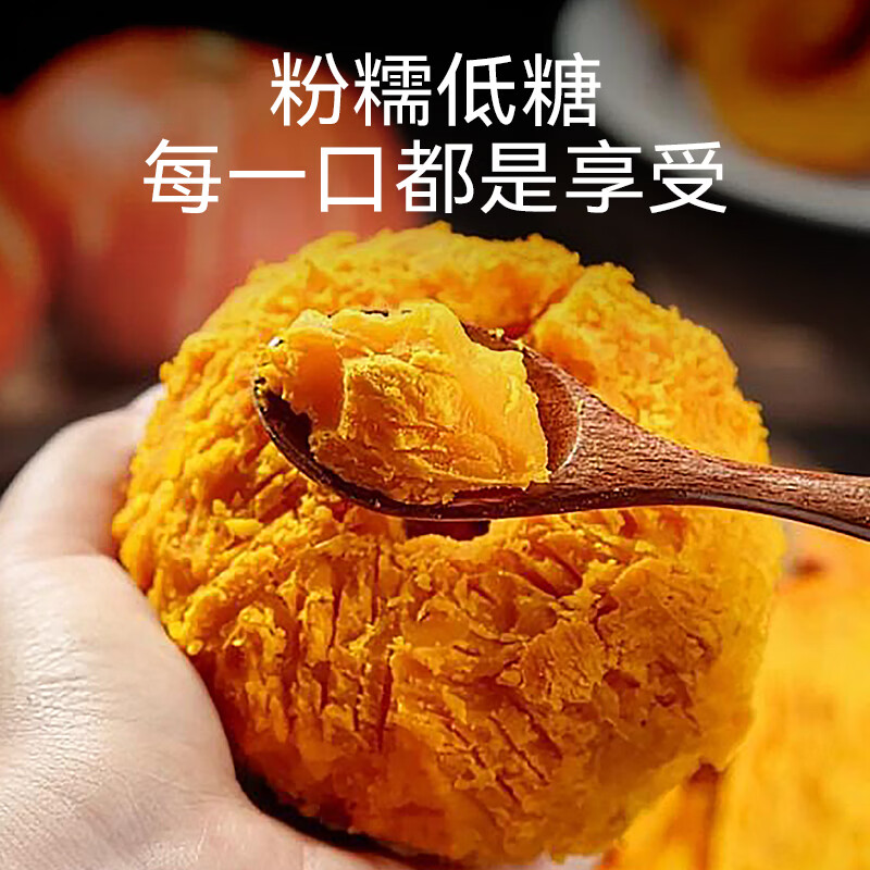 绿小贝新鲜贝贝南瓜粉糯香甜生鲜特产 拾贰糖[LX-4.2-M] 4.2斤 A级5/6枚精品精美礼盒装