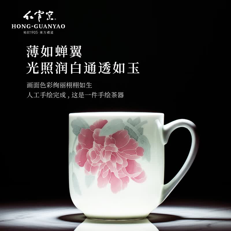 红官窑醴陵釉下五彩传统中式办公杯茶杯会议杯可定制泡茶杯商务送礼 国色天香【礼盒装】450ml1只