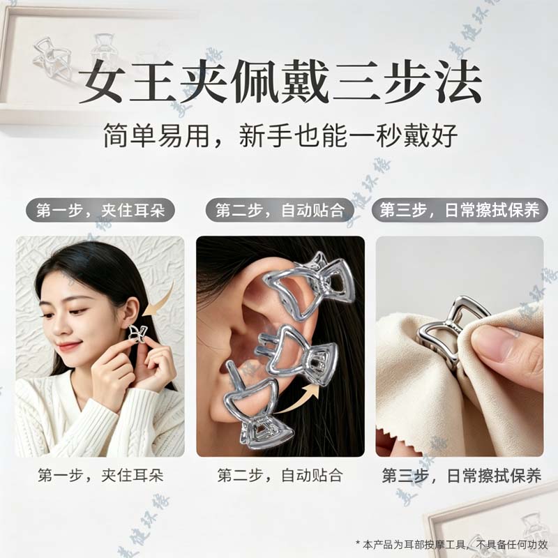 美健环缘第八代女王夹 便携舒缓按摩神器 新奇解压舒适居家日常放松礼盒装 无痛款女王夹一套6个 女王夹