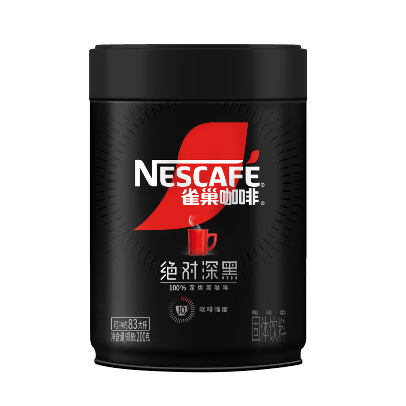 【下拉详情领补贴】雀巢咖啡深黑大罐装即溶速溶黑咖啡健身 绝对深黑罐装200g