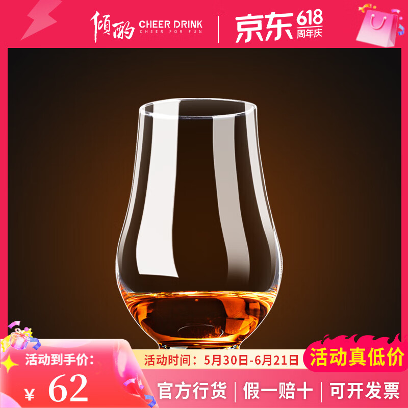 艾伦（Arran）【官方授权】艾伦Arran 单一麦芽威士忌700ml 苏格兰原装进口洋酒 威士忌杯