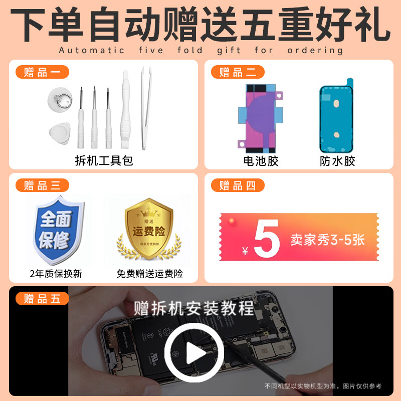 续阳【3C认证丨当日达丨次日达】进口IC苹果手机电池13/14/12大容量 iPhone13/12/14Pro Max系列电池 适用:苹果14ProMAX【高容旗舰4790mAh 【自主安装】赠拆机工具+防水胶+安装视频