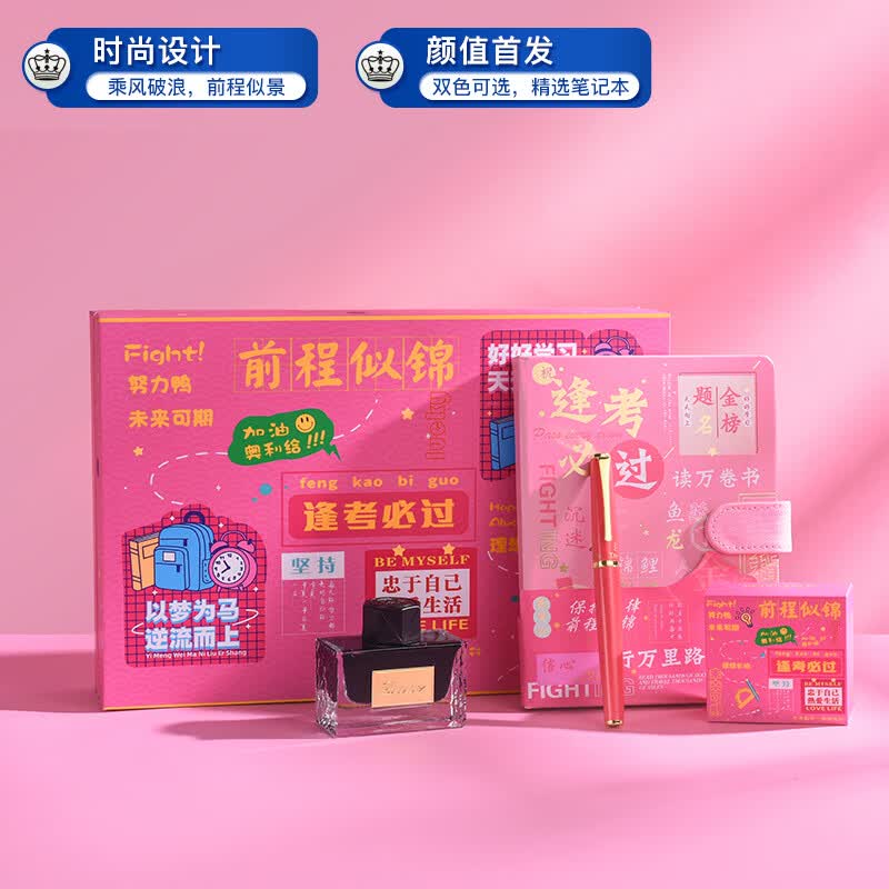 DUKE公爵2026马踏祥云套装红色2气氛款铱金笔钢笔墨水笔自用书写送人自用书写顺滑可用墨囊 D281#未来可期(粉色)