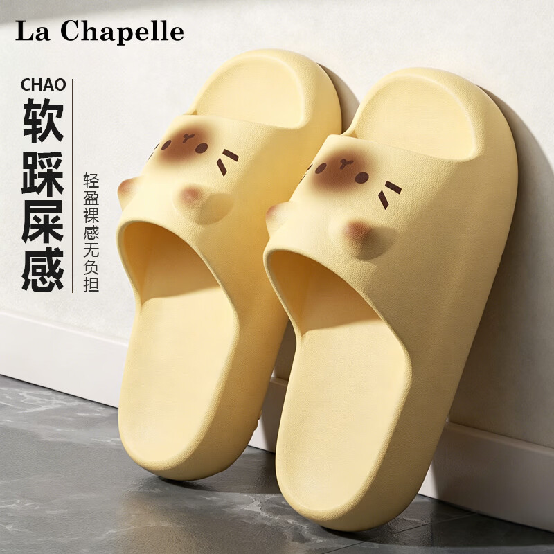 拉夏贝尔(La Chapelle)儿童拖鞋男女童夏季2026新款室内家居浴室防滑静音亲子卡通凉拖女 奶白熊熊 40-41 【适合39-40脚穿】