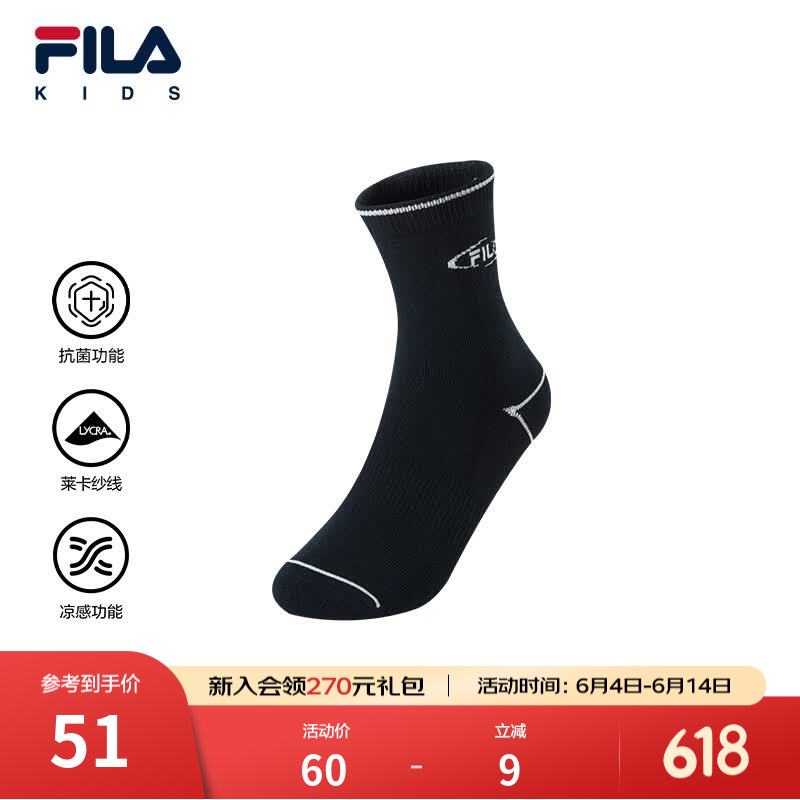 FILA【抗菌功能】斐乐儿童袜子2026年夏季新款男女小童简约中腰袜 夜黑蓝-DB 7-9岁 2XL