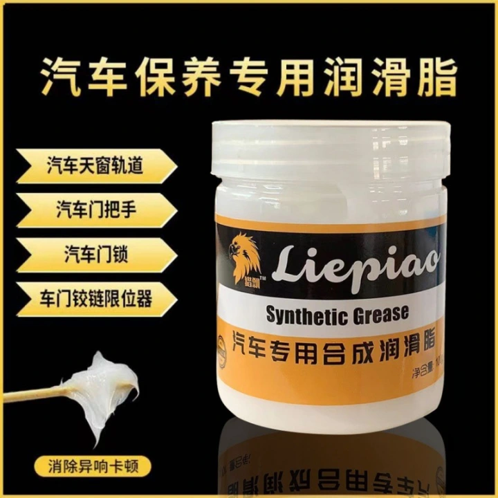润滑脂100g 0.2元，洗车毛巾 0.2元，五金刀 0.2元，壁纸刀 0.2元，卷尺 0.2元 - 86线报