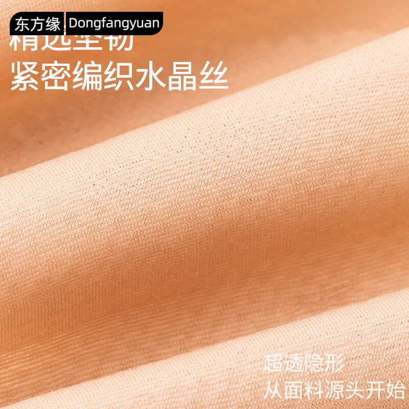 东方缘短丝袜女士夏季超薄款防勾丝松口月子袜按摩底孕妇妈妈袜10双装 随机10双装 均码