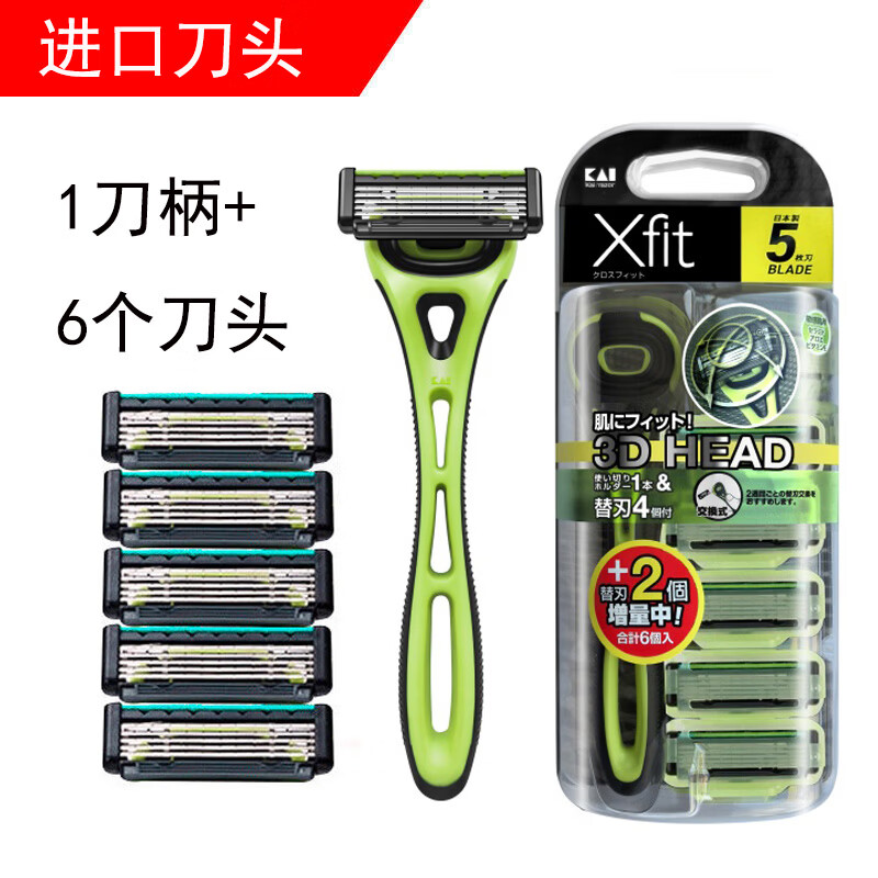 貝印贝印男士手动剃须刀 五层刀刃1刀柄+6刀头 刮胡刀差旅 便捷防刮伤 剃刮胡须刀日本进口 手动剃须刀【1刀柄+6替换刀头】