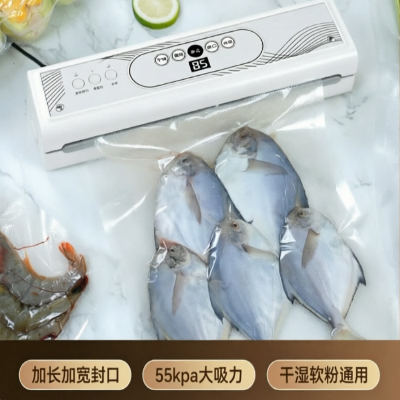 澳鲜宝家用封口机保鲜机便携全自动真空锁鲜多功能真空机 30cm加长封口干湿软粉通用+送15*20cm真空袋100个