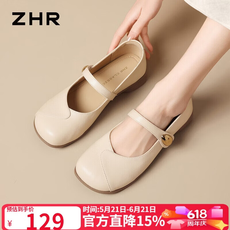 ZHR则则玛丽珍鞋女2026新款配裙子软底小皮鞋休闲平底女鞋AH790米色39