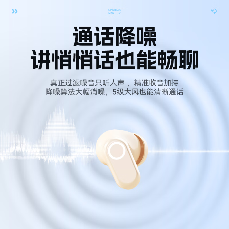 新科(Shinco)【碾压柏林之声】蓝牙耳机2026最新款入耳式 无线通话降噪 男女士久戴不痛 超长续航适配苹果华为 钛度灰 2026新款丨IMAX影院级音效丨定向聚声丨加长续航