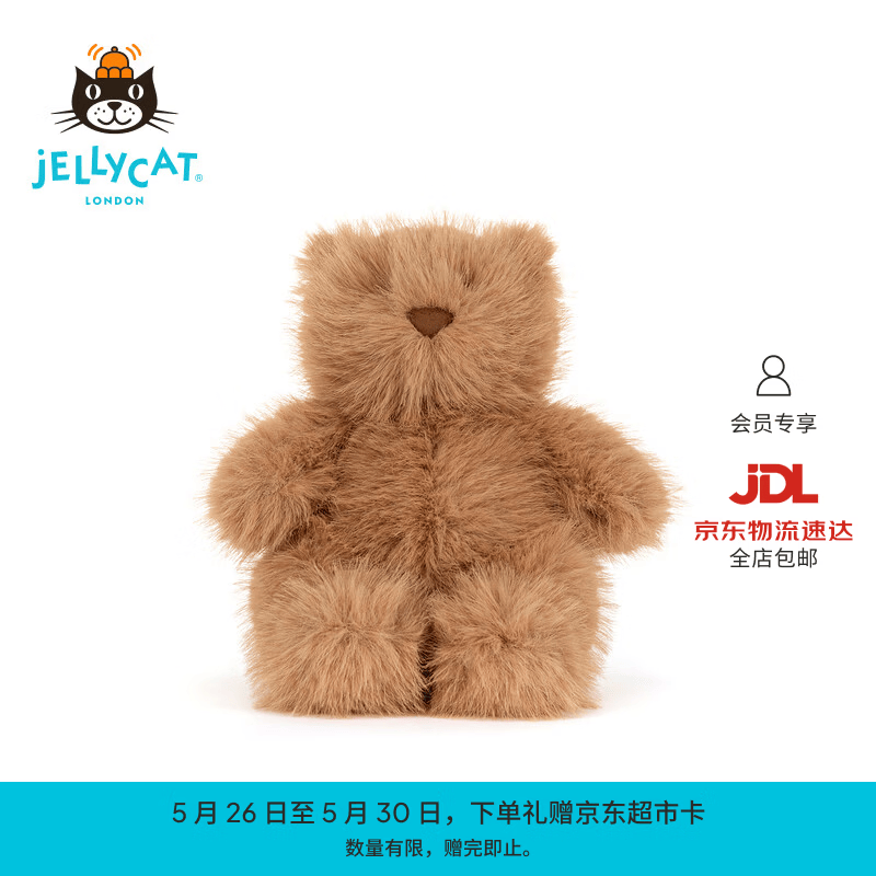 Jellycat蓬蓬巴塞罗熊毛绒玩偶公仔娃娃玩具送礼儿童节生日礼物 棕色 One Size