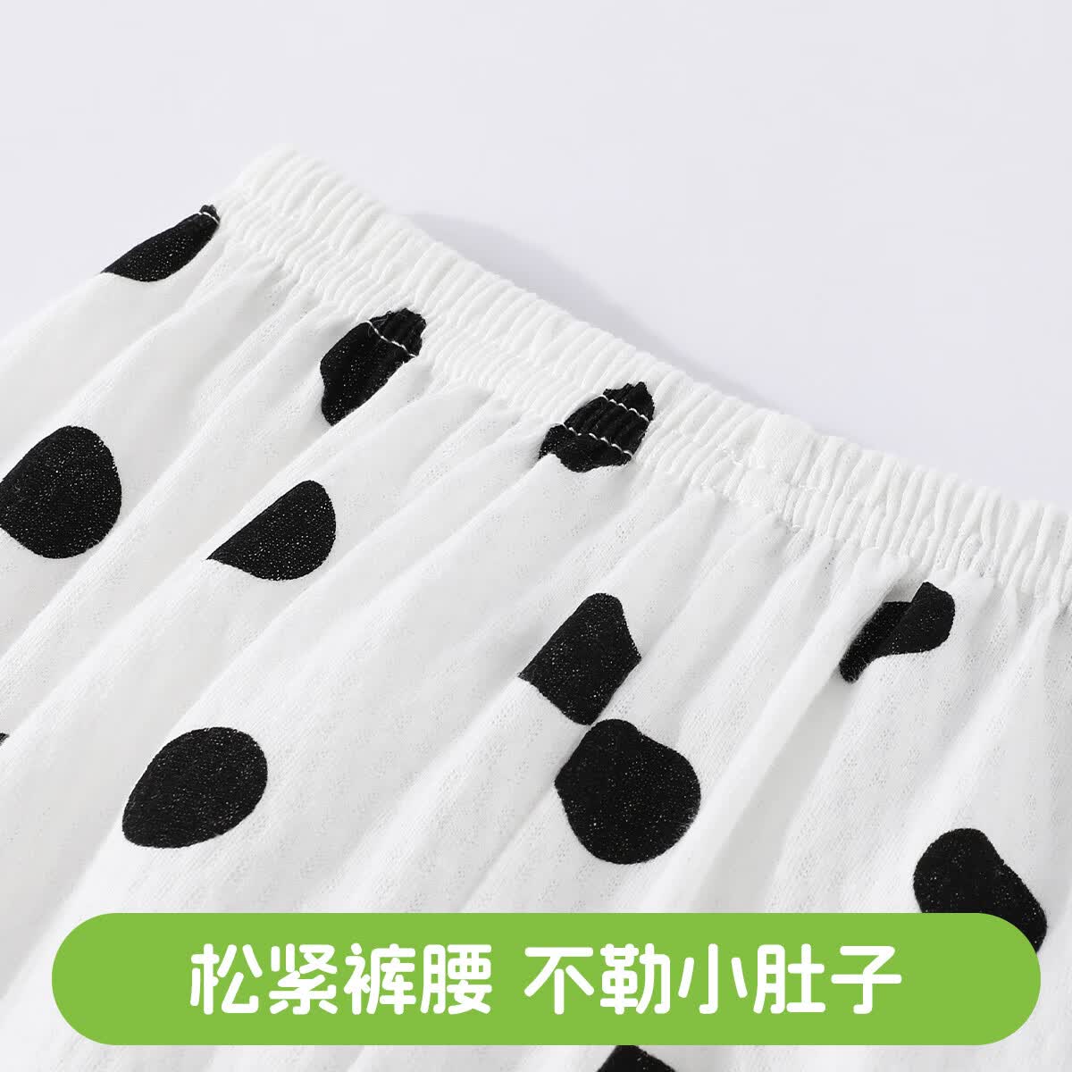 丸图 ONETU儿童防蚊裤夏季薄款男女童透气束脚裤宝宝外出长裤 小波点 80
