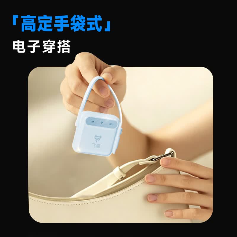 飞猫M2 移动免插卡随身wifi6多网通便携式热点4g路由器车载无线上网笔记本上网宝2025新款办公旅行必备 飞猫M2 蓝色(免插卡WiFi6)