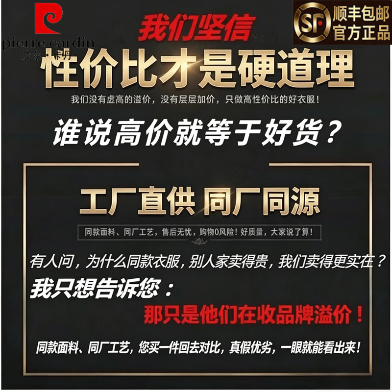 皮尔卡丹(pierre cardin)轻奢品牌男装夏季薄款高档短袖衬衫男士免烫商务休闲高级感衬衣男 2212蓝格 【亲肤抗皱免烫舒适】 3XL 190/56【建议170-190斤】