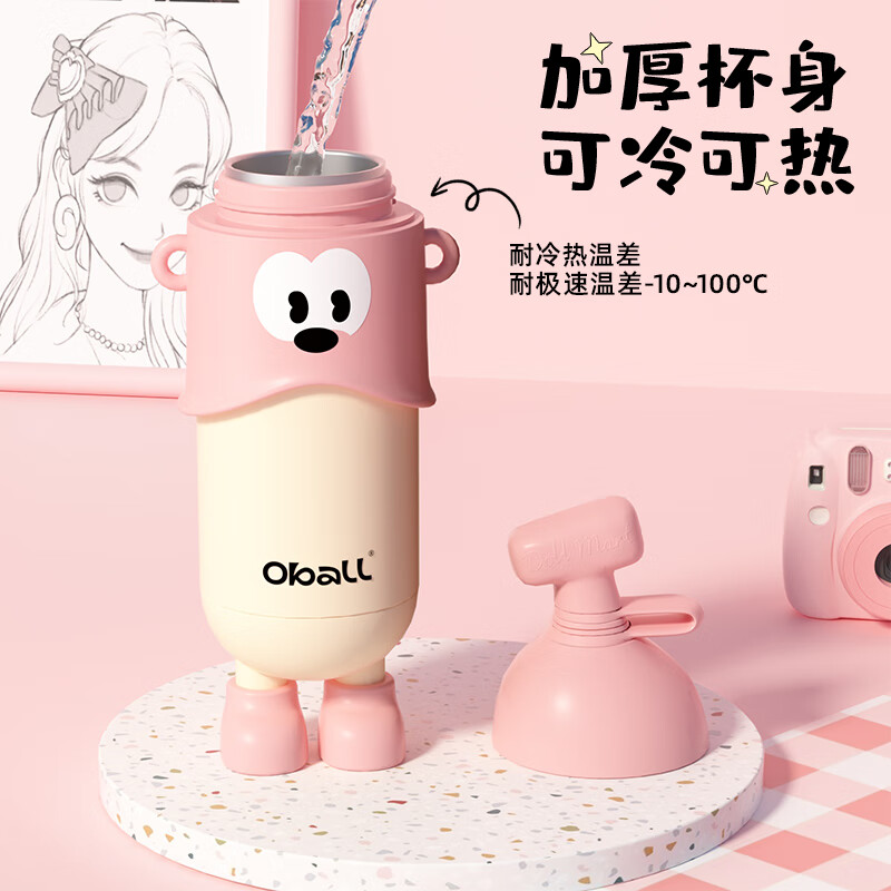 OBALL保温杯公仔杯316不锈钢男女学生高颜值2024新款儿童潮玩礼物水杯 黑红-【洗刷礼包+手提袋】 400ml 【潮流新款】公仔杯