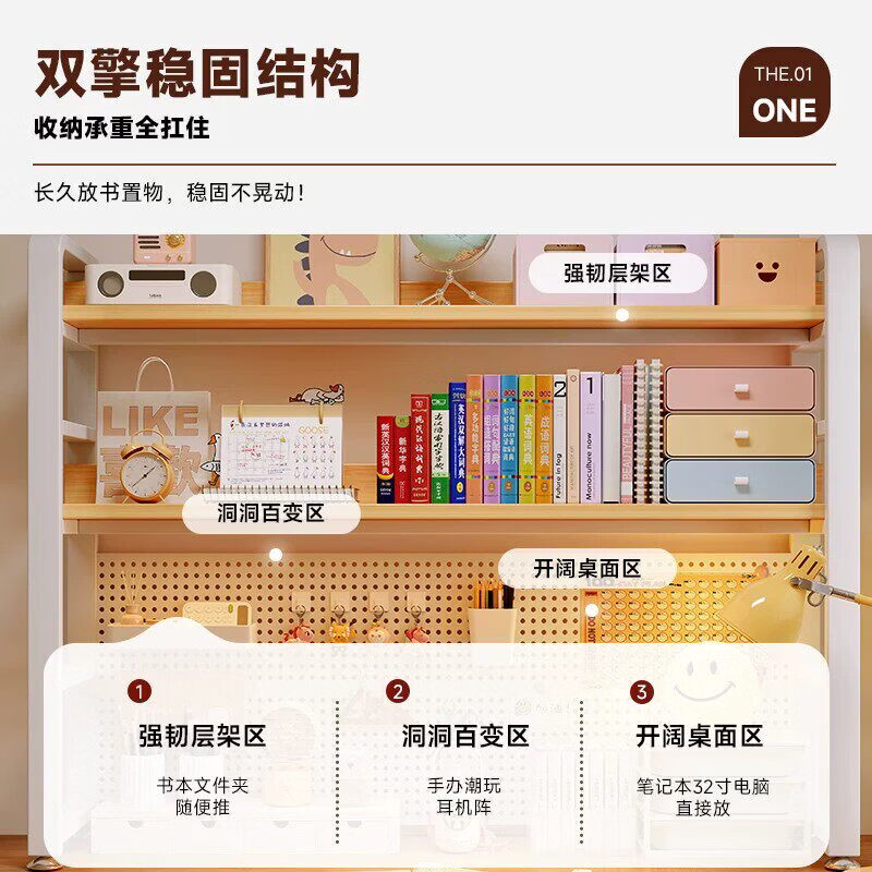 溥畔办公室桌面打印机置物架多层放置架多功能桌上洞洞板立式书架 [特价清仓]亏本冲量双层暖白+白架40x20